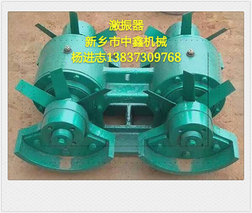 座式激振器振動篩 