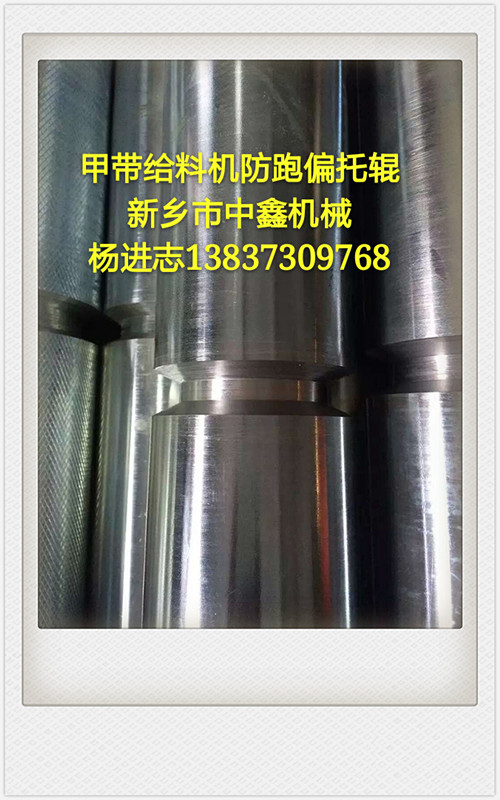 GLD2000甲帶給料機緩沖托輥
