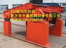 GZG振動(dòng)給料機(jī) 80