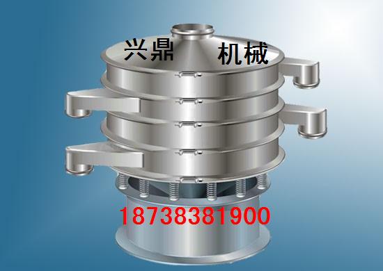 高效篩粉機廠家直銷|全密封粉末振動篩|防爆篩粉機—18738381900興鼎重工 