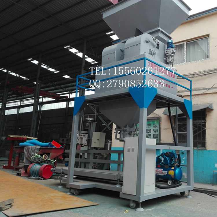 煤塊定量包裝機(jī)，包裝秤