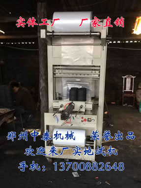 蜂窩煤包裝機(jī)廠(chǎng)家，工廠(chǎng)直銷(xiāo)！