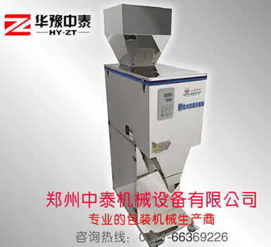 五谷雜糧分裝機、大米定量分裝機、瓜子包裝機