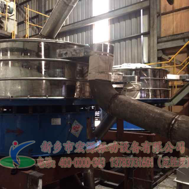 宏源旋振篩   將物料大小分離的機(jī)器
