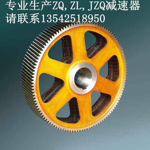 ZL.ZQ減速機(jī)大齒輪、中齒輪、小齒輪