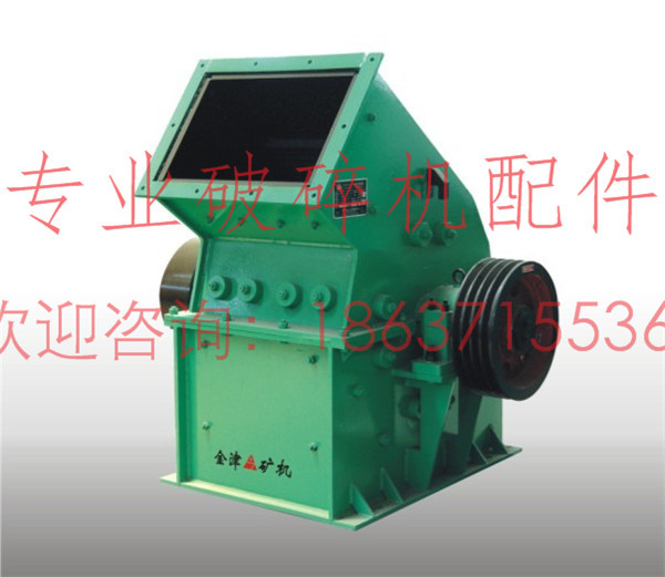 生產(chǎn)量高錘式破碎機(jī)襯板欣凱機(jī)械XK-C量大從優(yōu)