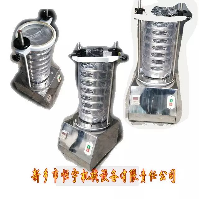 顆粒物料粒度檢測(cè)篩 試驗(yàn)室推薦篩 200型振動(dòng)篩 恒宇機(jī)械直銷