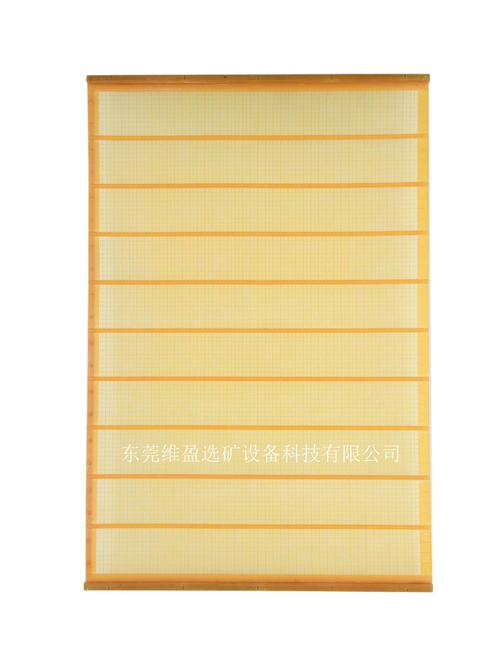 我們選用國(guó)際先進(jìn)品牌原材料，采用精密模具加工技術(shù)和獨(dú)特的先進(jìn)制造工藝，生產(chǎn)出優(yōu)質(zhì)的防堵耐磨聚氨酯篩網(wǎng)