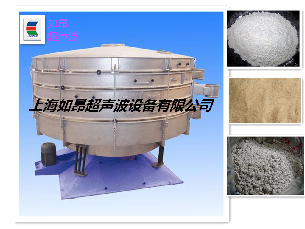 面粉篩，面粉篩粉機(jī)，面粉搖擺篩