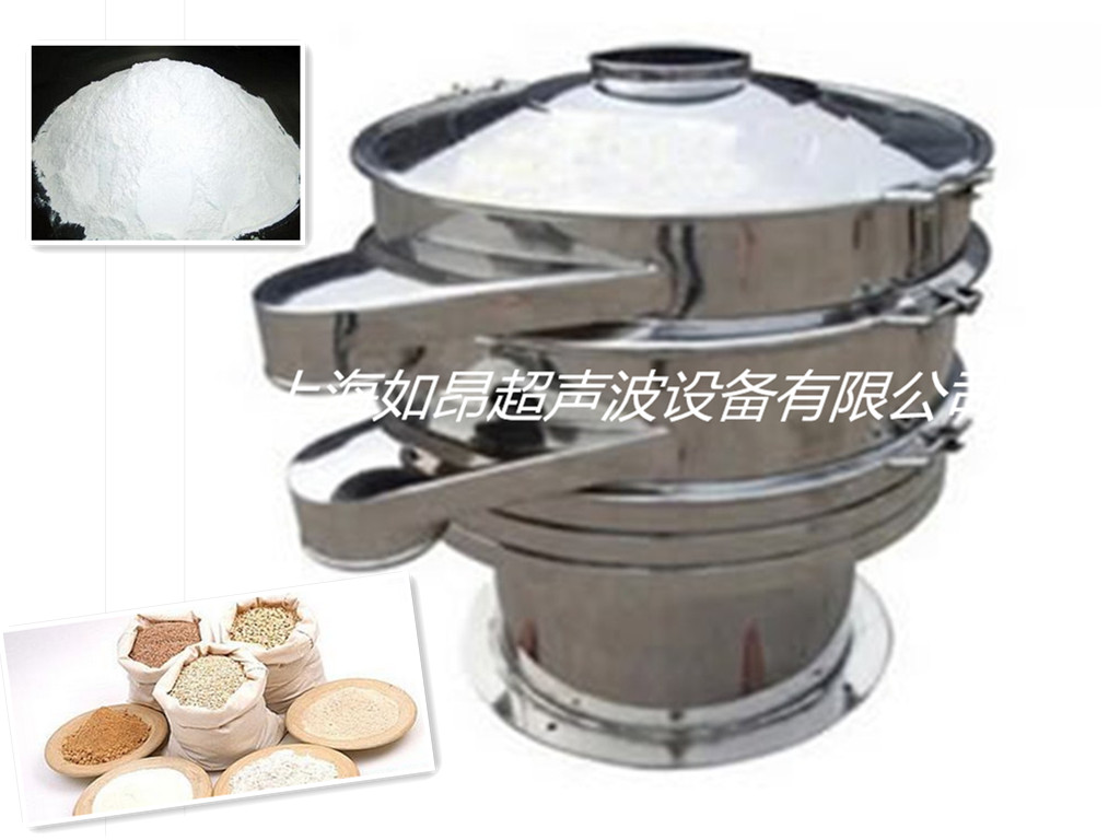 旋動(dòng)篩工廠(chǎng)