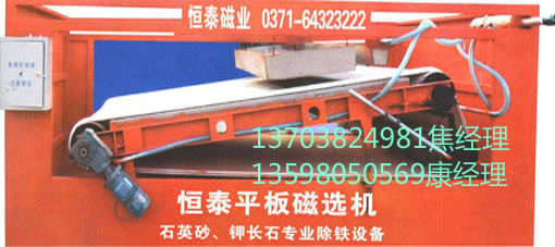 高新產(chǎn)品平板磁選機(jī)噴水量如何控制