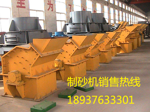 廣元賣(mài)石英石鄂式反擊式破碎機(jī)石英砂生產(chǎn)線成套設(shè)備廠家經(jīng)銷商