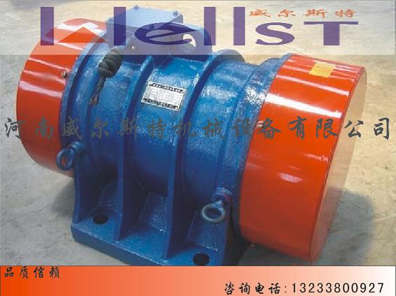 ZFB/LZF/CZ/ZF倉(cāng)壁振動(dòng)器/YZS振動(dòng)電機(jī)