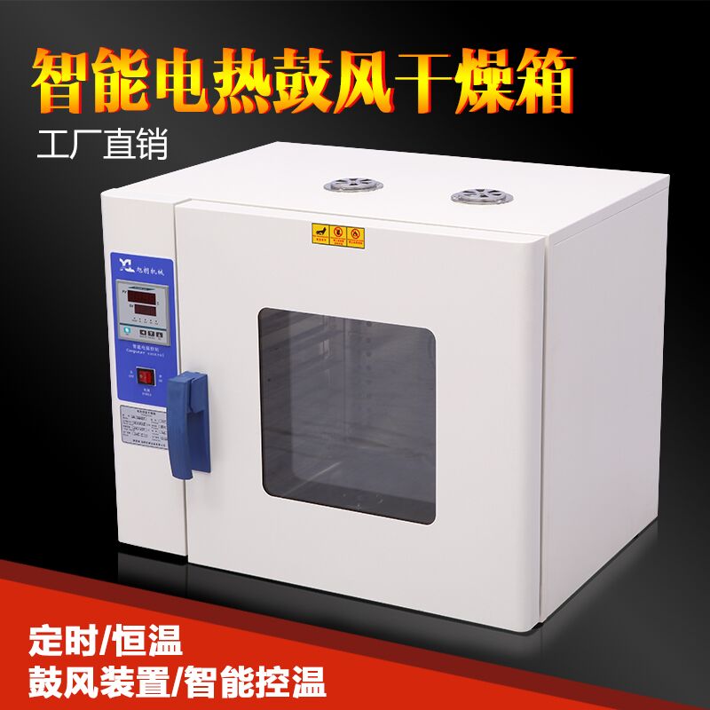 五谷雜糧烘焙機海鮮烘干機