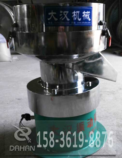 大漢機(jī)械專業(yè)生產(chǎn)450過濾篩藥粉過濾篩
