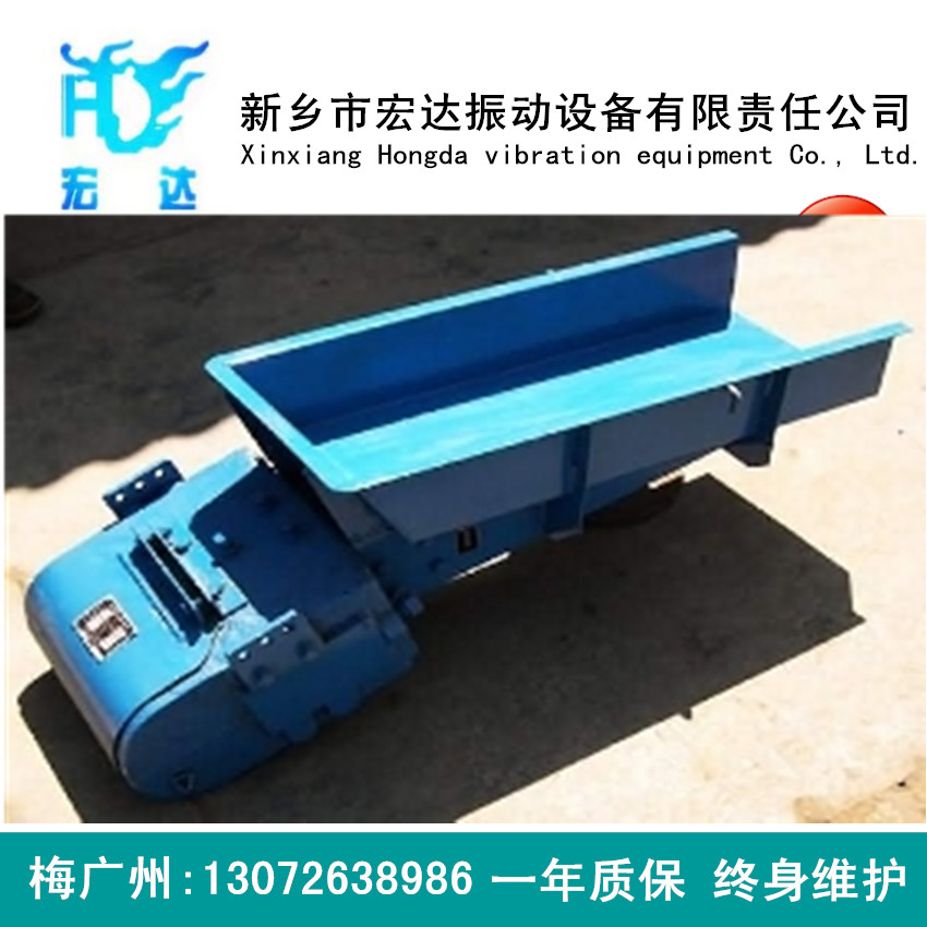ZG振動給料機(jī) ZG50-100慣性振動給料機(jī)