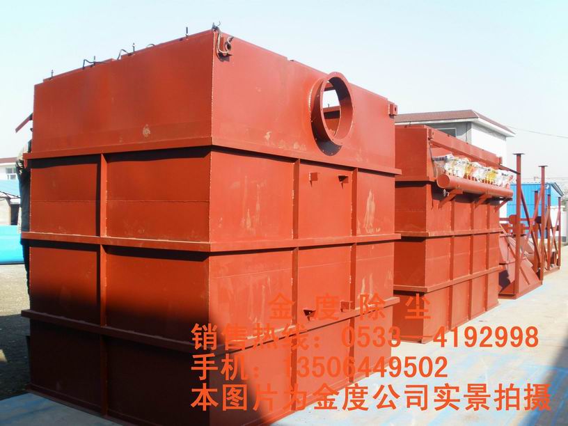 品種齊全價(jià)格實(shí)惠找金度除塵設(shè)備專(zhuān)業(yè)生產(chǎn)