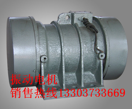 yzu-1.5-4振動(dòng)電機(jī)