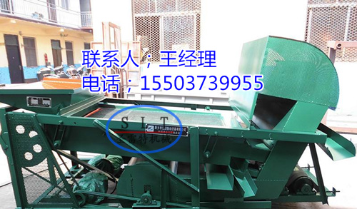 糧點小型玉米清理篩 小型旋風(fēng)式糧食清理篩