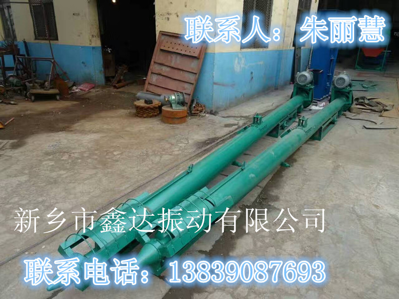 移動型螺旋輸送機(jī)