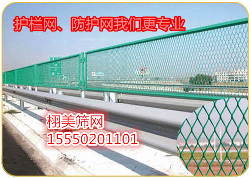 廠家生產(chǎn)護欄網(wǎng)、防護網(wǎng)哪家強