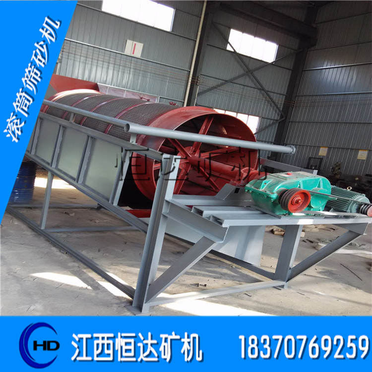 供應(yīng)滾筒篩分機(jī) 石料分級(jí)滾筒篩 滾筒篩價(jià)格