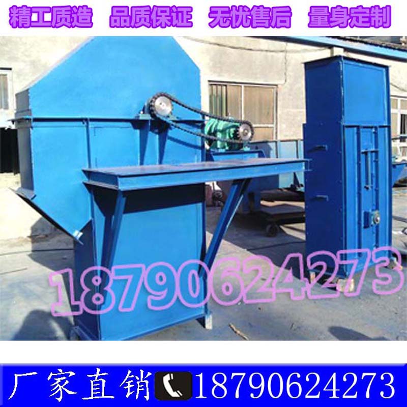 玉米提升機，小麥提升機，大豆提升機，斗式提升機，電動輸送設(shè)備