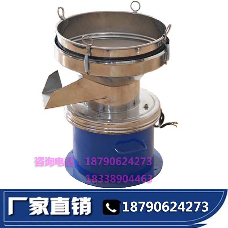 振動篩選機 電動篩粉機 大型食品振動篩 分離設(shè)備 粉末過濾震動篩