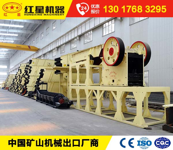 鄂式破碎機多少錢一臺？欲知型號及產(chǎn)能請看下文