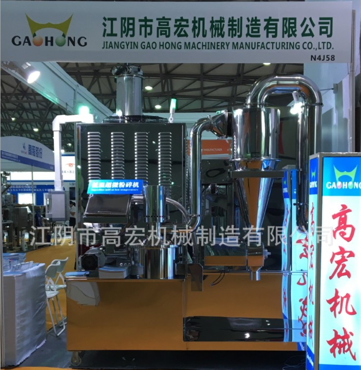 植物根莖葉、纖維類中藥超微粉碎機(jī) 鹿茸、鹿角中草藥超細(xì)粉碎機(jī)