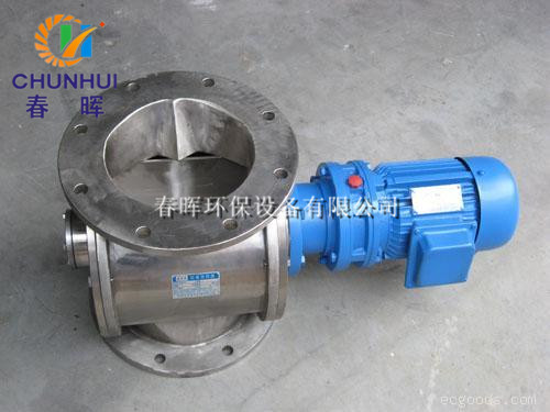 星型卸料器卸灰閥開(kāi)拆卸電機(jī)設(shè)計(jì)工藝