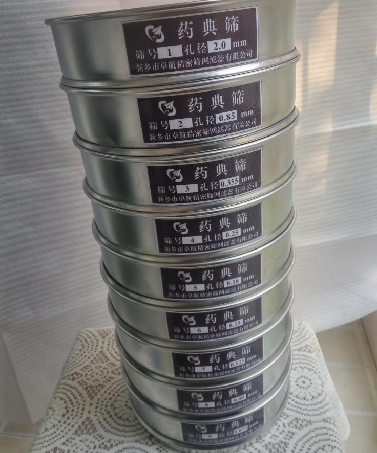 新鄉(xiāng)廠家生產(chǎn)標(biāo)準(zhǔn)磨料篩網(wǎng)_不銹鋼磨料網(wǎng)_、卓航磨料標(biāo)準(zhǔn)分級(jí)篩網(wǎng)