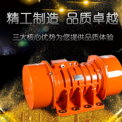 			 PUTA、MVE、VBE、YZS型振動(dòng)電機(jī)			 