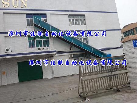 工廠倉(cāng)庫(kù)往集裝箱貨柜內(nèi)裝車(chē)輸送帶