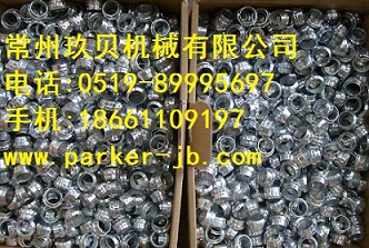 Walterscheid萬(wàn)特賽螺母卡套，EATON伊頓齒形螺母卡套
