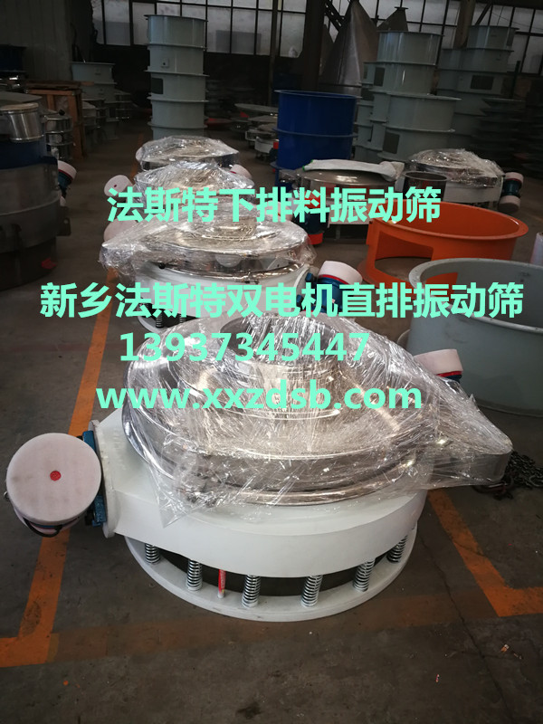 			 1000直排篩廠家、1000直排篩生產(chǎn)廠家、1米直徑直排篩廠家			 