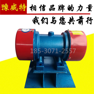 ZFB/LZF/CZ/ZF倉壁振動器/YZS振動電機(jī)