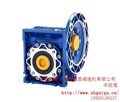 RV蝸輪減速機(jī) 上海RV減速機(jī) RV減速機(jī)廠家 圭固供