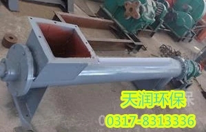 LS螺旋輸送機廠家報價螺旋輸送機先進(jìn)品牌