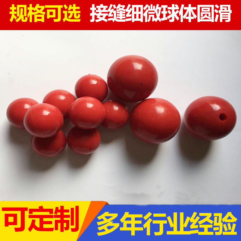 隆豫晟高彈，耐磨，優(yōu)質(zhì)硅膠球