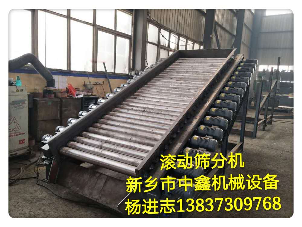 滾動(dòng)篩分機(jī) 1210