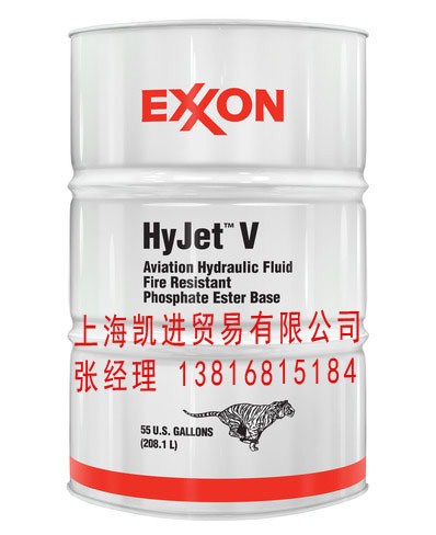 供應(yīng)美國ExxonMobil  HyJet V廠家凱進供