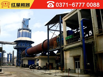 一臺處理化工廢料的回轉窯多少錢？