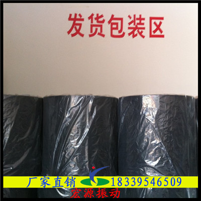 220*220*40mm橡膠減震彈簧（破碎機(jī)/振動平臺/振動篩配件）