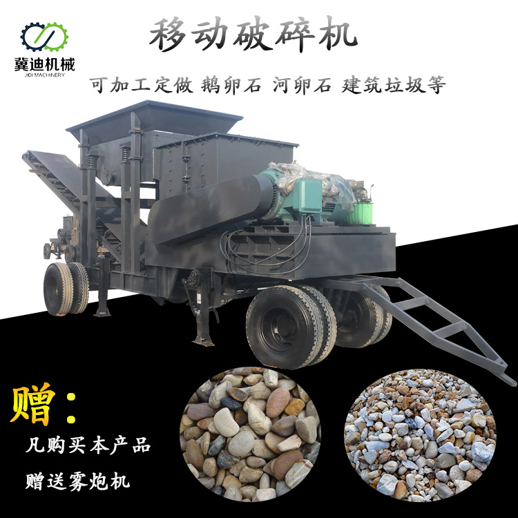 供應(yīng)碎石打砂機(jī)石料生產(chǎn)線設(shè)備 制砂生產(chǎn)線 建筑垃圾移動破碎站