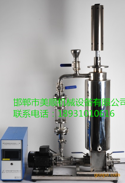 【廠家直銷】 超聲波污水、污泥處理設(shè)備