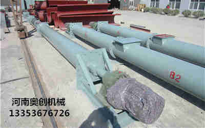 干粉砂漿生產(chǎn)線(xiàn)輸送水泥螺旋輸送機(jī)-廠(chǎng)家定制圖紙選型報(bào)價(jià)