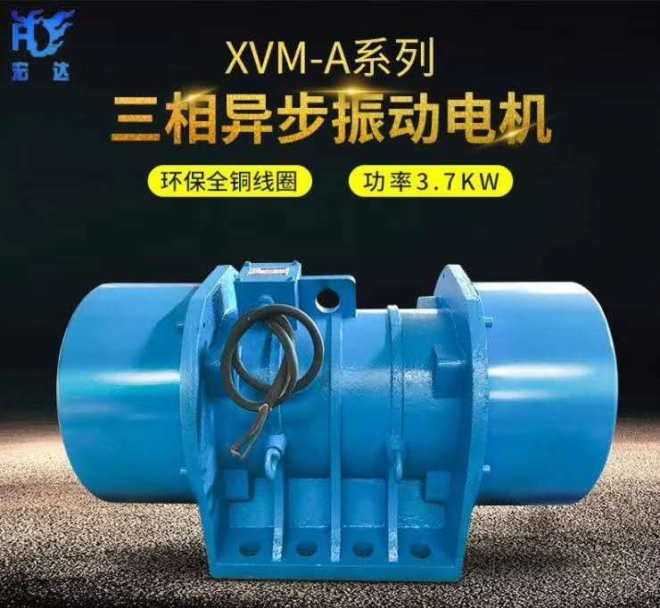 ZGY系列振動(dòng)電機(jī)主要特點(diǎn)