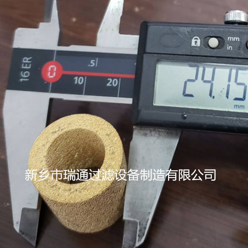 乳化液濾網(wǎng) 燒結(jié)過(guò)濾器 粉末燒結(jié)濾芯