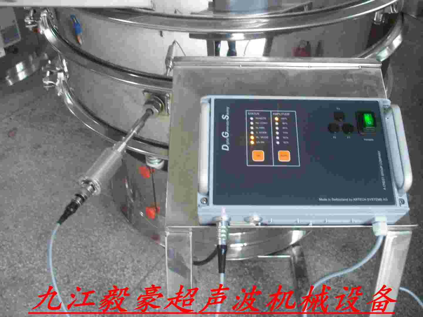 超聲波振動(dòng)篩，篩分機(jī)